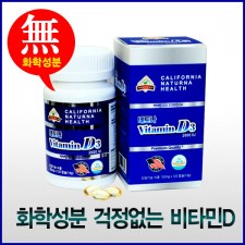 네토나 비타민 D3 2000iu 120캡슐