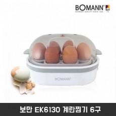 보만 EK6130 계란찜기 6구