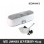 보만 JM6420 요거트메이커 4cup