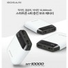 고사리 보조배터리 MT10000