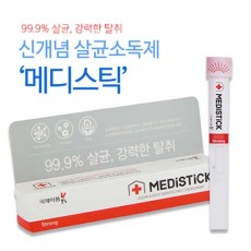 [국제약품]신개념 살균소독 탈취제 메디스틱 스트롱형(레드)