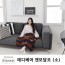 테디베어 젠모담요 (소)