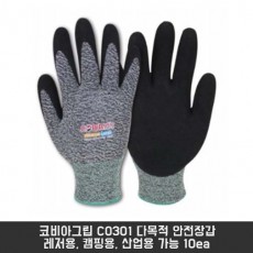 코비아그립 CO301 다목적 안전장갑 레저용, 캠핑용, 산업용  10ea 국산 스마트폰 터치 가능