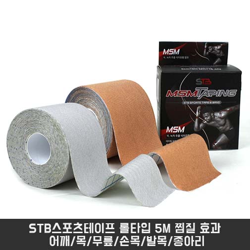 STB 부상 근육통 방지 스포츠테이프 롤타입 5M 찜질 효과 어깨/목/무릎/손목/발목/종아리