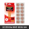 코스모티타늄 테이프 온타입 324