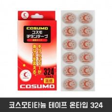 코스모티타늄 테이프 온타입 324