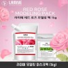 라미예 모델링 마스크팩 (1kg)
