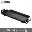 BSW 프라임 그릴 BS-1192-HG