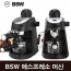 BSW 에소프레소 머신 BS-1625-CM