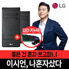 PC노리 리뉴올 LG 컴퓨터 B50 i3(리뉴올) - 중고