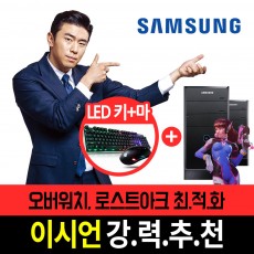PC노리 리뉴올 삼성 컴퓨터 V600, P400(리뉴올) - 중고