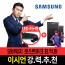 PC노리 리뉴올 삼성 컴퓨터 V600, P400(리뉴올) - 중고