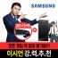 PC노리 리뉴올 삼성 컴퓨터 DB400(리뉴올) - 중고