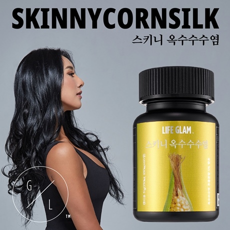 [라이프글램]정아름 스키니 옥수수수염 60정