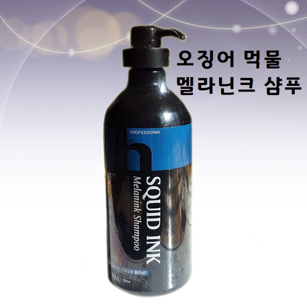 오징어 먹물 멜라닌크샴푸_1000g