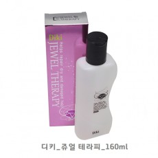 디키 쥬얼 테라피 160ml / 헤어에센스