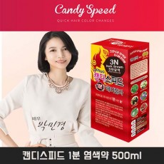 캔디스피드 1분 염색약 500ml