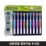 바른생활 좋은칫솔 5+5입