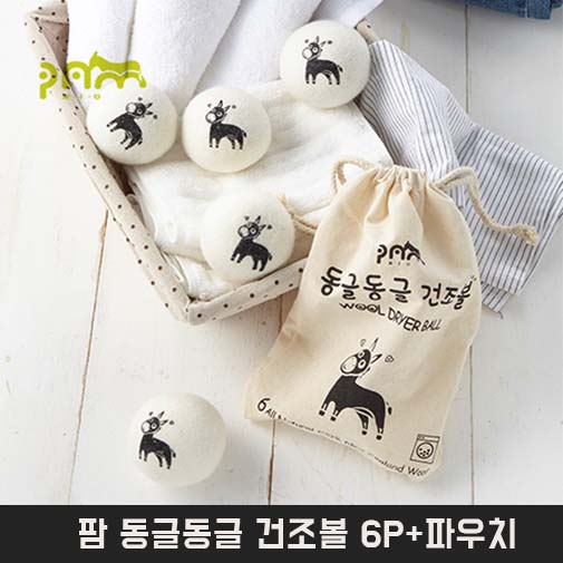 [추천]팜 동글동글 건조볼 6P+파우치 / 천연 울드라이어볼 양모 100%