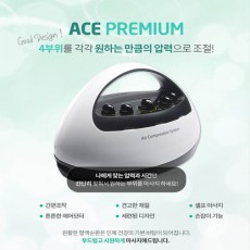 닥터라이프 에이스 프리미엄 공기압마사지기