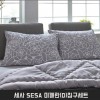 세사 SESA 기능성 진드기차단 미켈란(D)침구세트