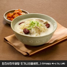 최진사한우곰탕 도가니선물세트_1 (한우곰탕3 팩+도가니 3팩)