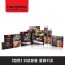[햄튼] 위생용품 풀패키지