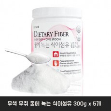 [강력추천]무색 무취 물에 녹는 식이섬유 300g x 5개/ 가장 쉬고 효과적으로 신이섬유를 섭취~~