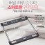 카스 대형 LCD 디스플레이 디지털 체중계 HE-52