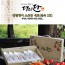 청도 다디단 반건시 세트 150g*6