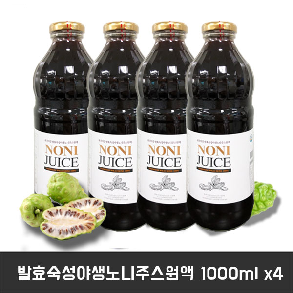 발효숙성야생노니주스원액 1000ml *4