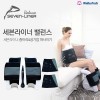 [세븐라이너] 밸런스 종아리 마사지기