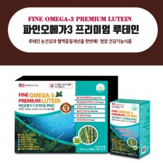 파인 오메가3 프리미엄 루테인 60C*2