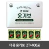 대웅 웅기보 (1포당 알약 2개입) 2T*400포