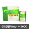 징코큐플러스신시아 60C*2 / 은행잎추출물