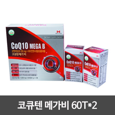코큐텐 메가비 60T*2
