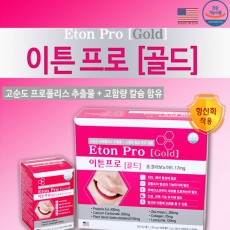 이튼프로 골드 60T*2 /잇몸건강 치아건강