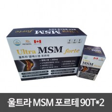 울트라 MSM 포르테 90T*2