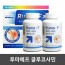 루마에프 글루코사민 180T*2