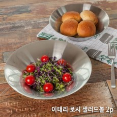 이태리 로시 샐러드볼 2p
