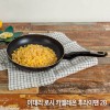 이태리 로시 카멜레온 후라이팬 28