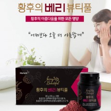 황후의 뷰티풀 베리 90g(30g x 3병)