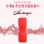 업앤업 콜라쉐이퍼 바디 관리 진동운동기 LS-CL-0316