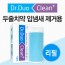 닥터듀오 클린플러스 두줄치약 리필용(110g)*3