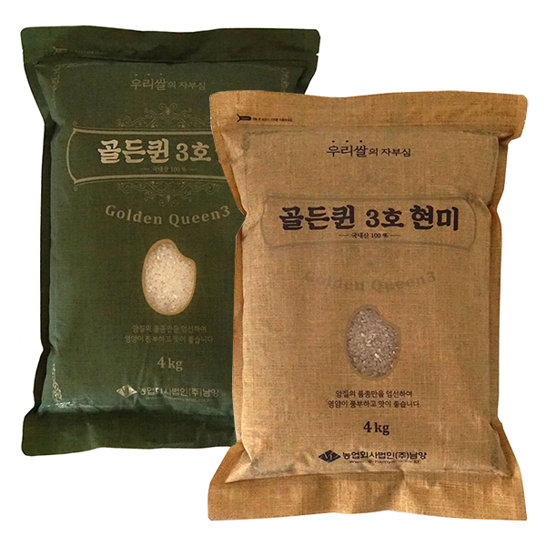2018년햅쌀 골든퀸3호쌀 4kg + 골든퀸3호현미 4kg
