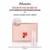 윤광 플라워 프로그램 앰플 로즈 (2ml x 30)