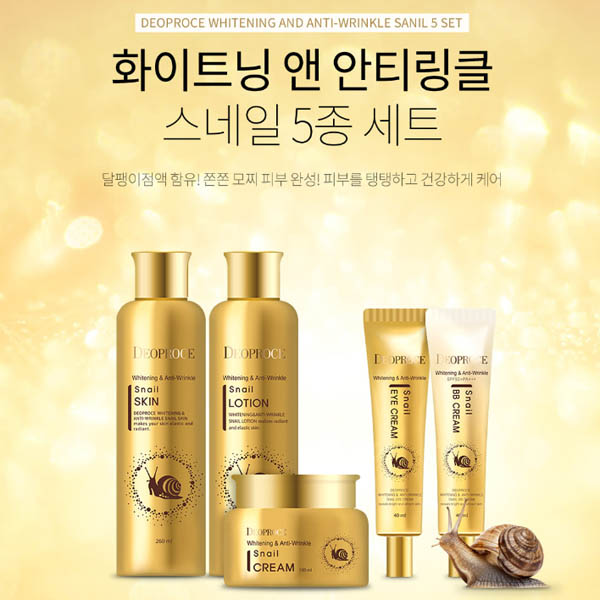 디오프러스 화이트닝 앤 안티링클 스네일 5종 세트