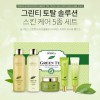 프리미엄 디오프러스 그린티 토탈 솔루션 5종 세트(260ml)