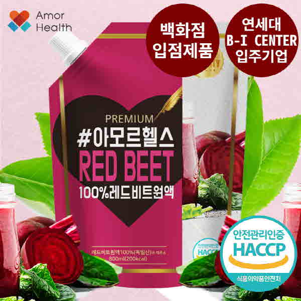 아모르헬스 레드비트원액 800ml*3팩