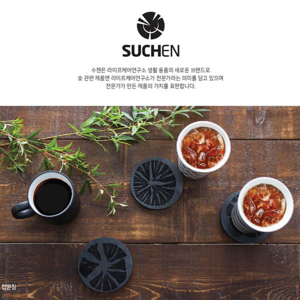 수첸 - 숯으로 만든 탈취,습기제거제 1세트(3EA)